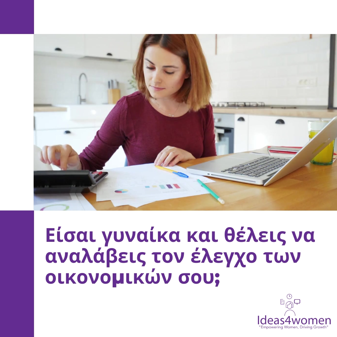 Ideas4Women- Financial Literacy Training