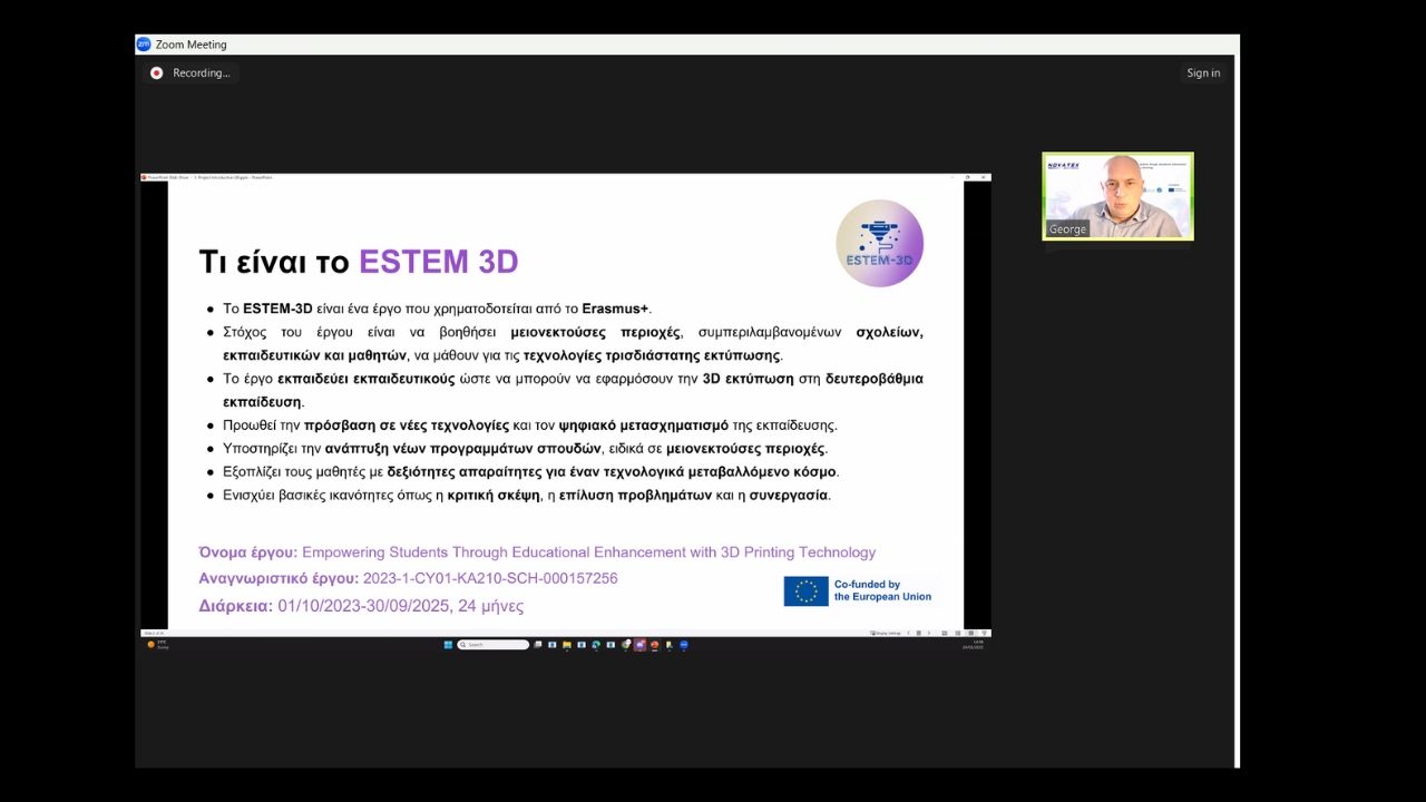 ESTEAM 3D – Training